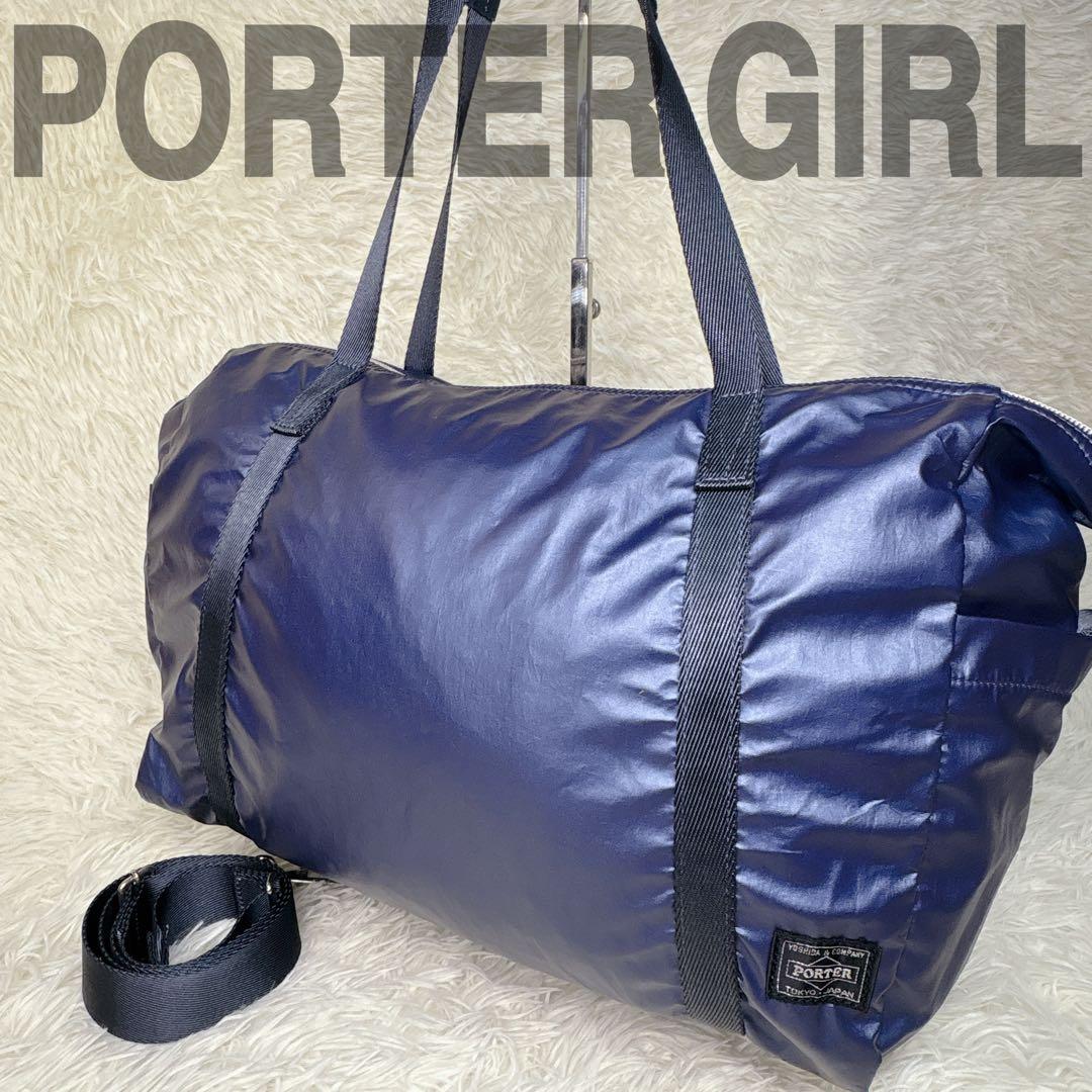 希少 大容量 ポーターガール 2way ボストン バッグ ショルダー 旅行 lilful ボストンバッグ 「大容量」マルチポケット 2WAY ボストン