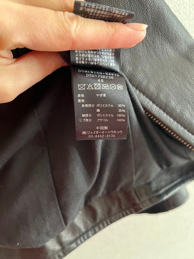 DOMENICO+SAVIO レザージャケット ゴートスキンヤギ革 48size - メルカリ