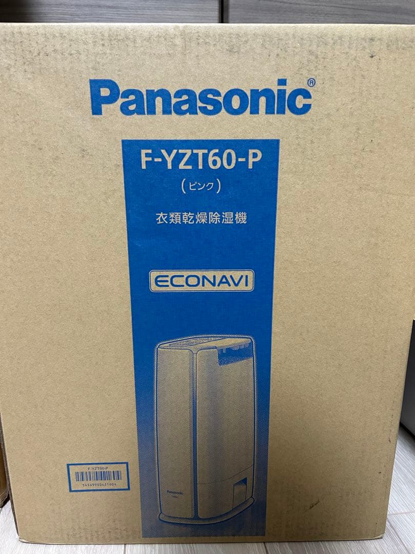 パナソニック 衣類乾燥除湿機 デシカント方式　ピンク F-YZT60-P 新品 Amazon | パナソニック 衣類乾燥除湿機 デシカント方式 ~14畳 ピンク F