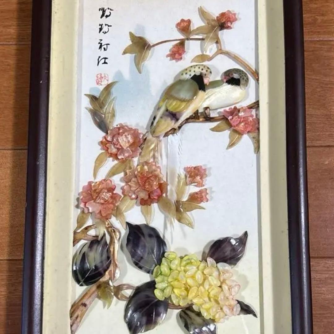 中国珍珠貝彫画 貝細工 ［大連］アート 芸術品 美術品 玉石 中国美術