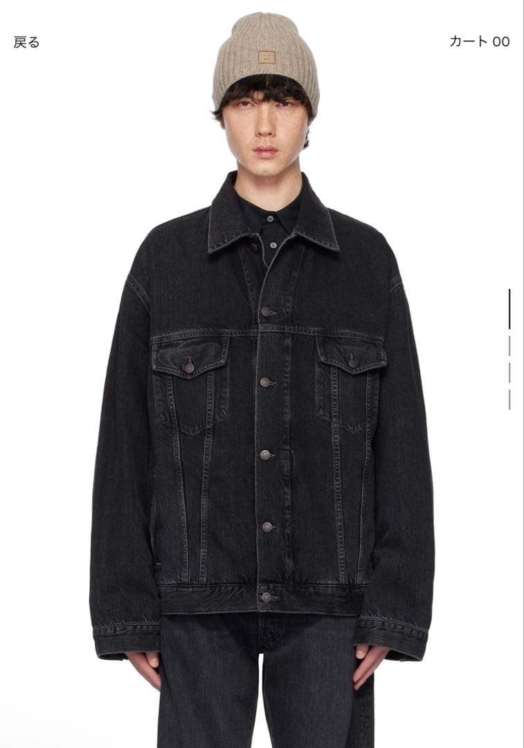 ひ*ん様 AcneStudious アクネ　ルーズフィットブラックデニムジャケッ Acne Studios - Loose fit Jeans - 2006M - Black