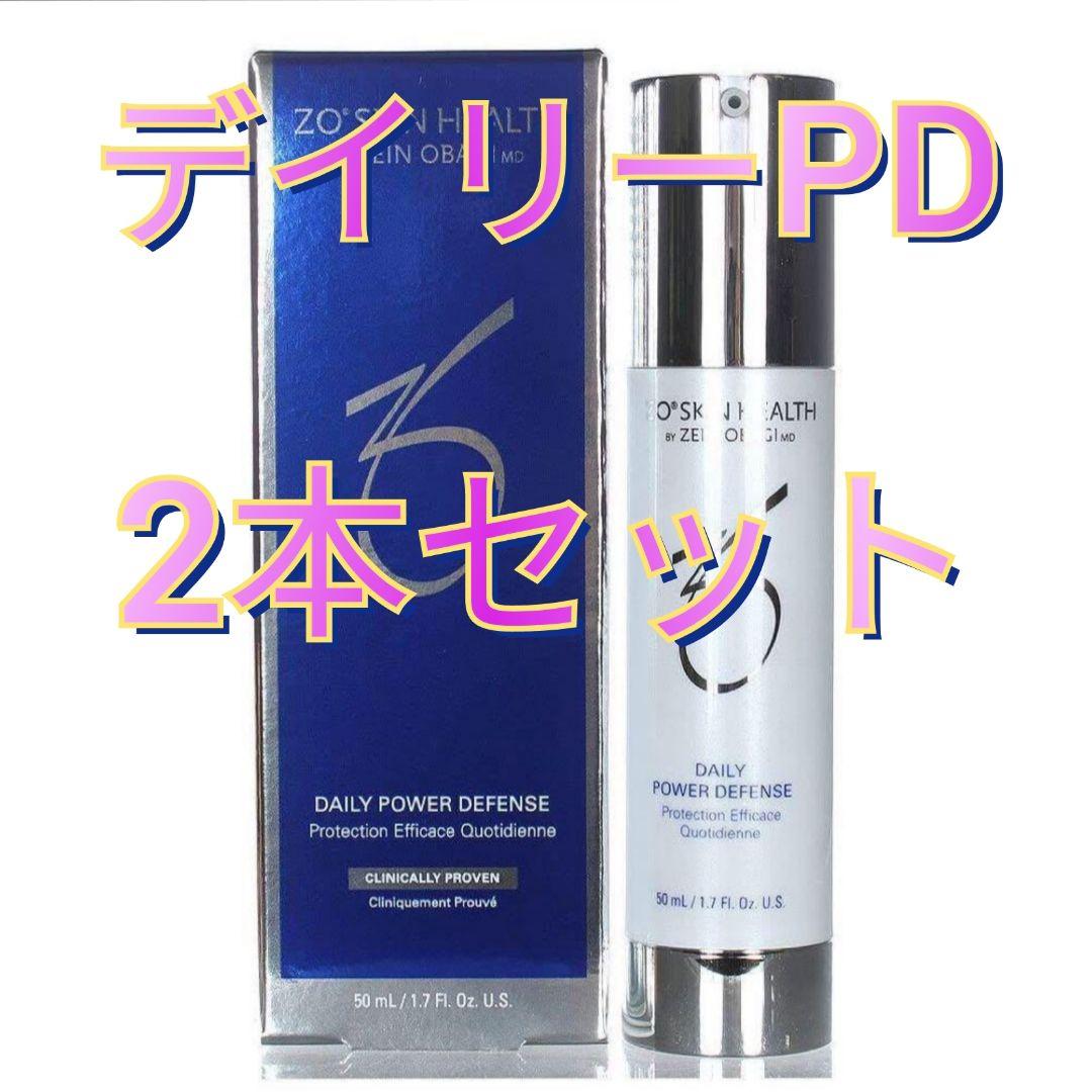 2本 ZO SKIN ゼオスキンヘルス デイリーPD 50ml - メルカリ