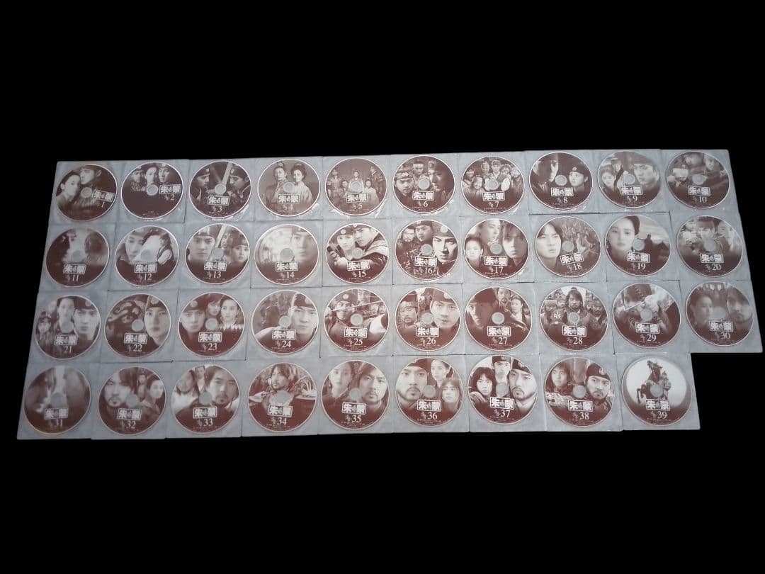 朱蒙 全39巻セット(レンタル落ちDVD)6221