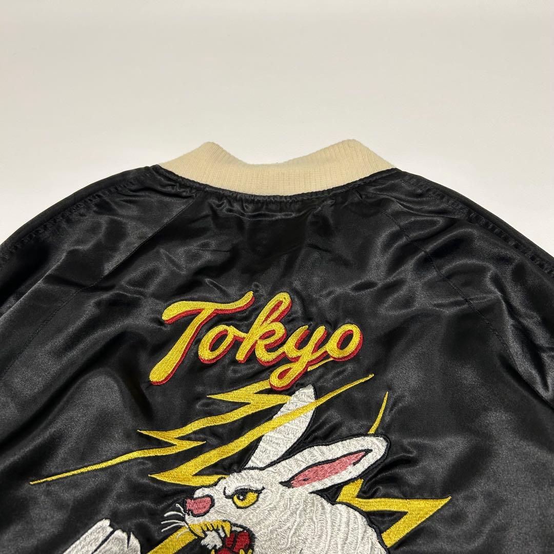 希少 FR2 スカジャン スーベニアジャケット 刺繍 TOKYO 浮世絵 富士山