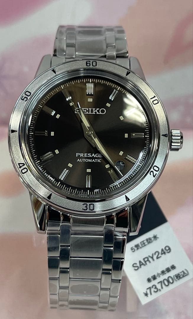 セイコー プレザージュ SARY249 新品 安心時計店 seiko 3年保証付