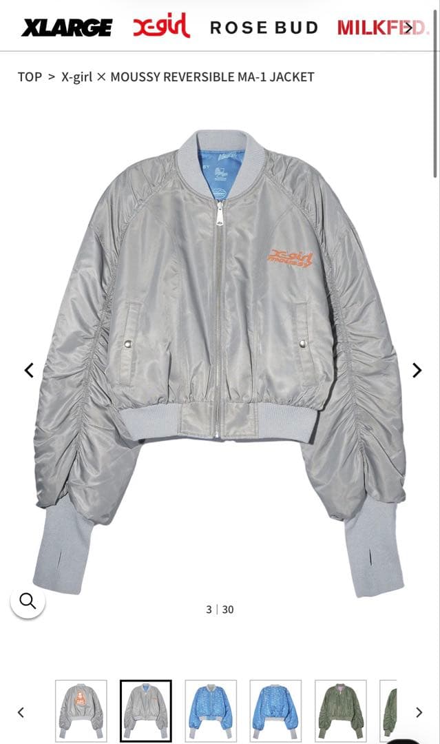 X-girl × MOUSSY REVERSIBLE MA-1 JACKET X-girl × MOUSSY REVERSIBLE MA-1 JACKET – calif（カリフ）公式サイト