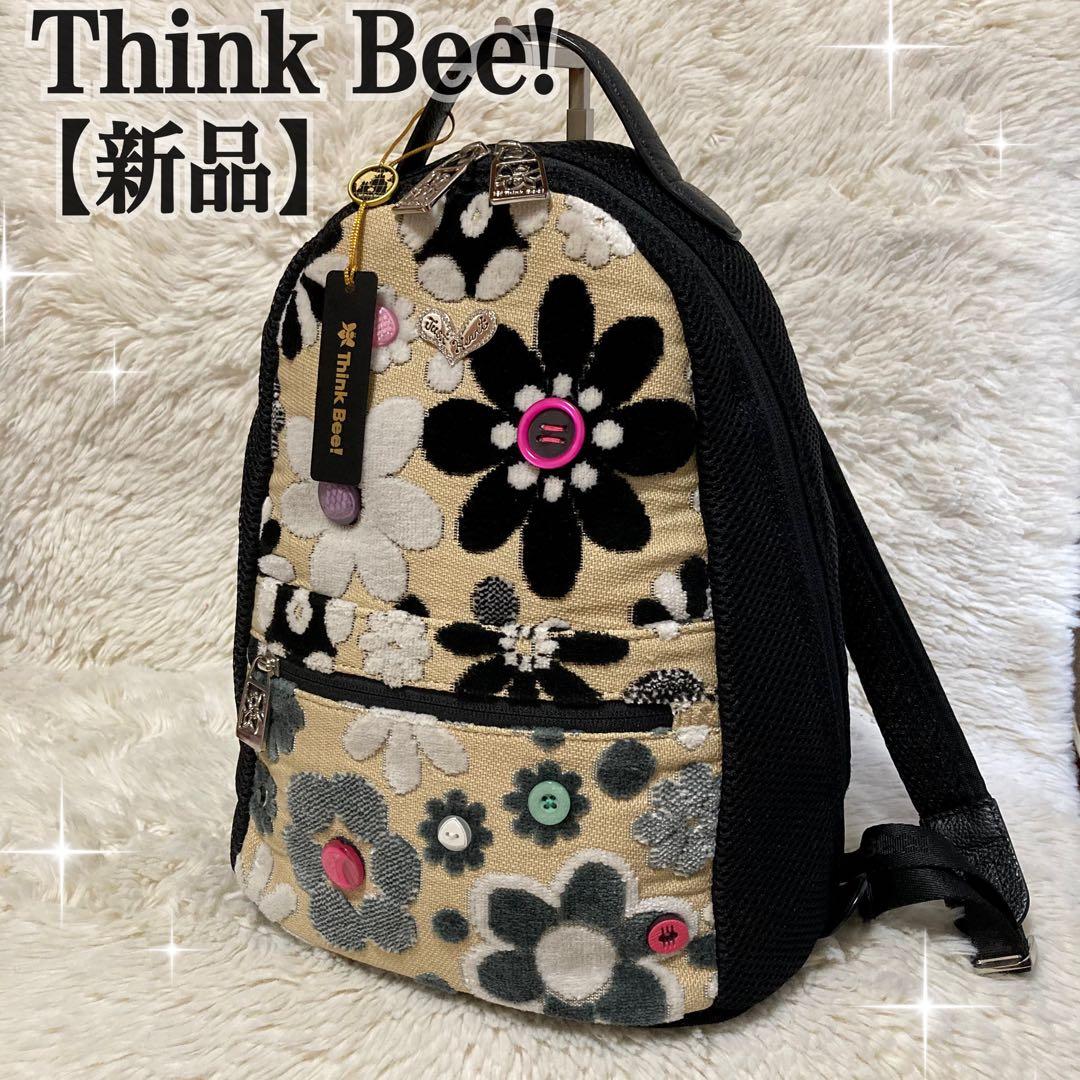 【新品】Think Bee! マーガレット リュック ベージュ シンクビー マーガレット2 2ウェイショルダーバッグ / Think Bee! 公式 | Think
