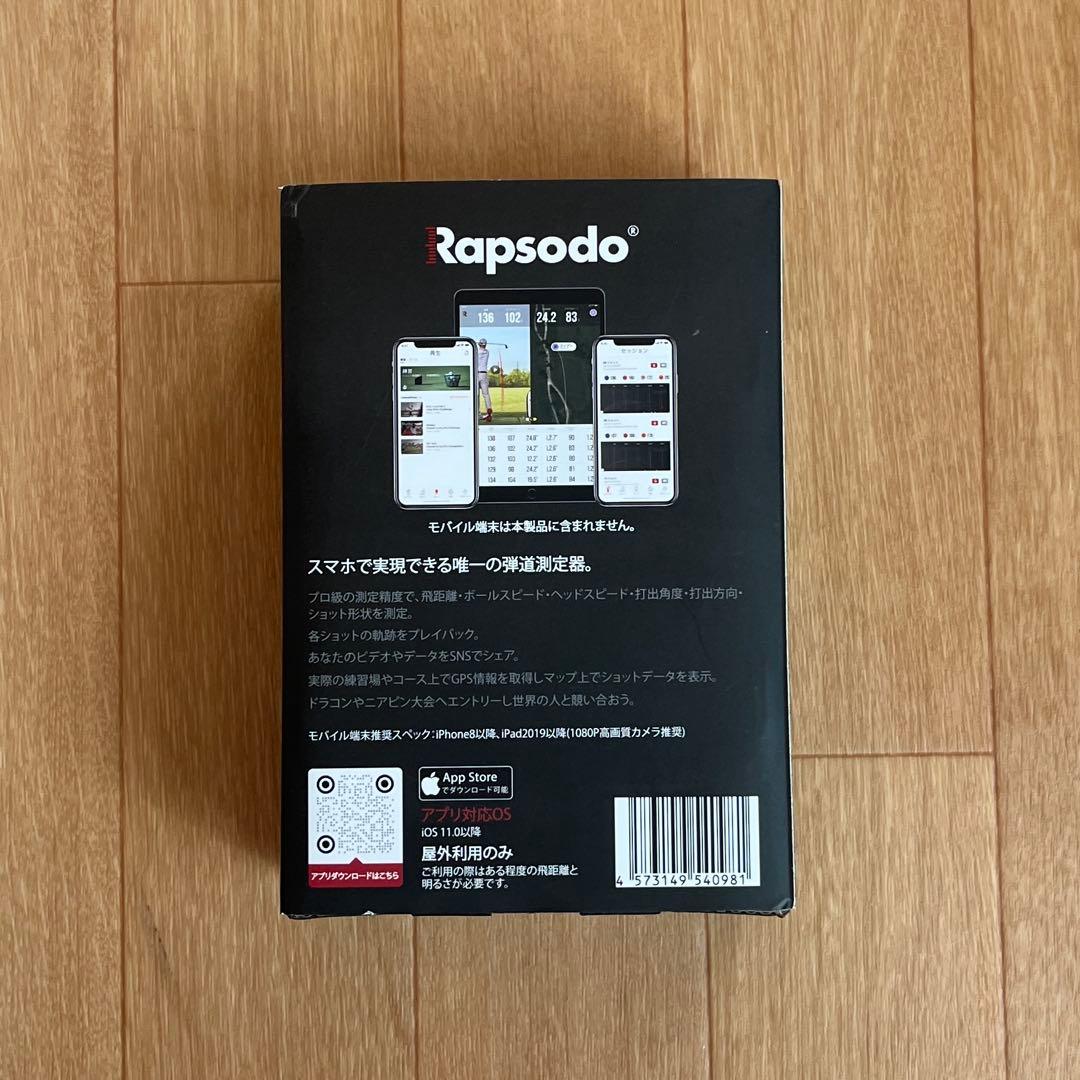 Rapsodo ラプソード ゴルフ弾道測定器 モバイルトレーサー MLM - メルカリ
