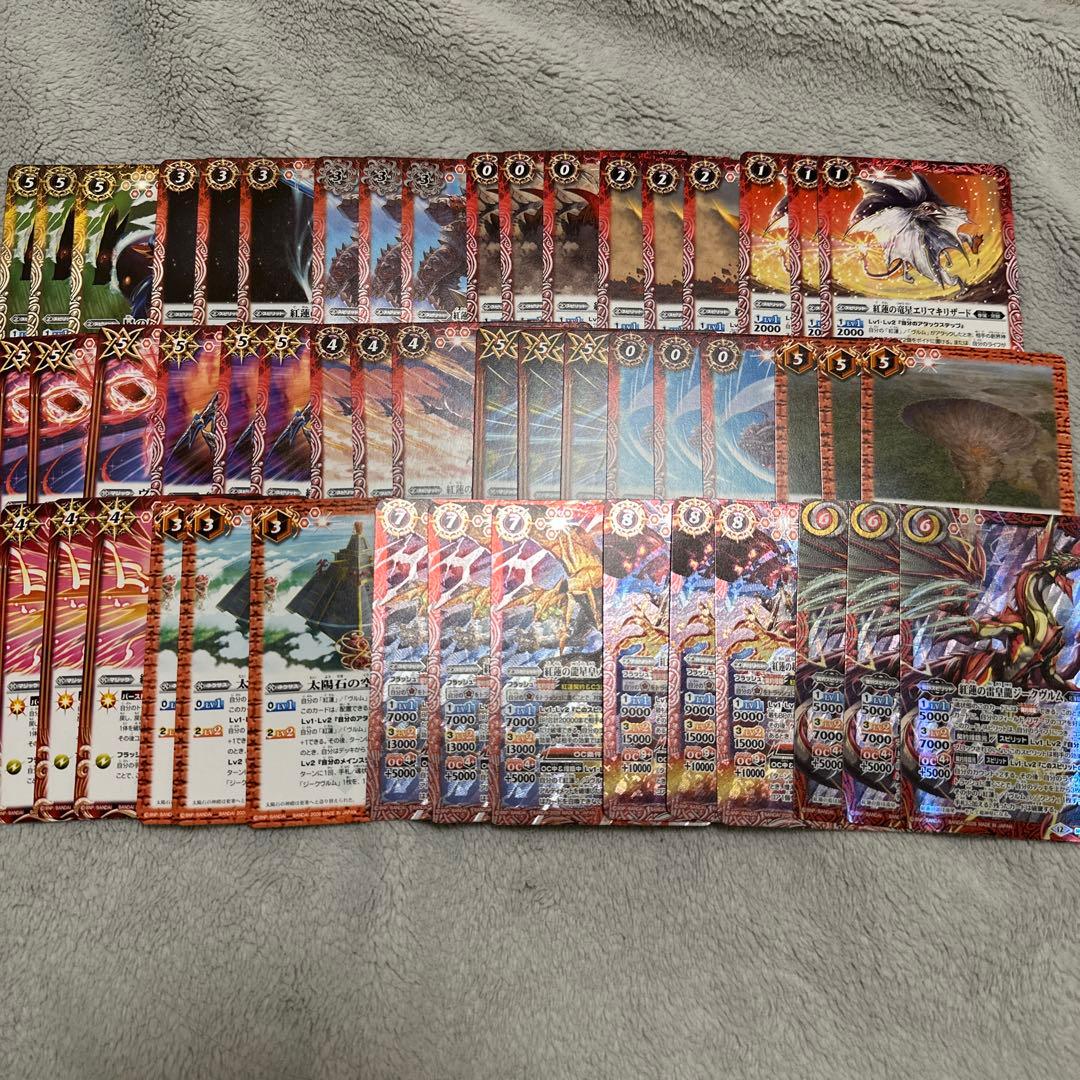 バトスピ 英雄傑集 紅蓮契約 AX以下3コン セット ジークヴルム・ノヴァ