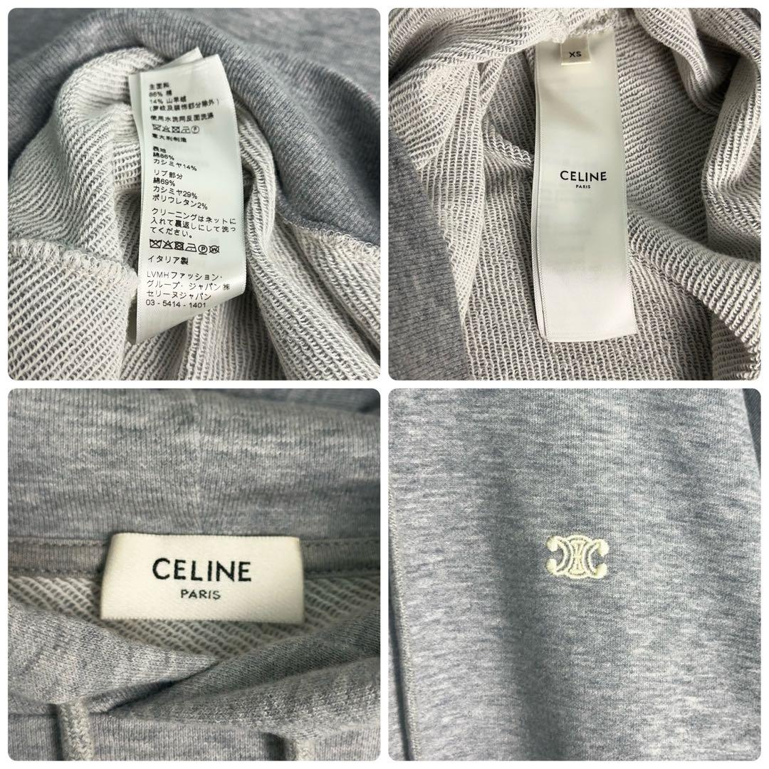 11753【美品】セリーヌ ワンポイント 刺繍ロゴ トリオンフ パーカー