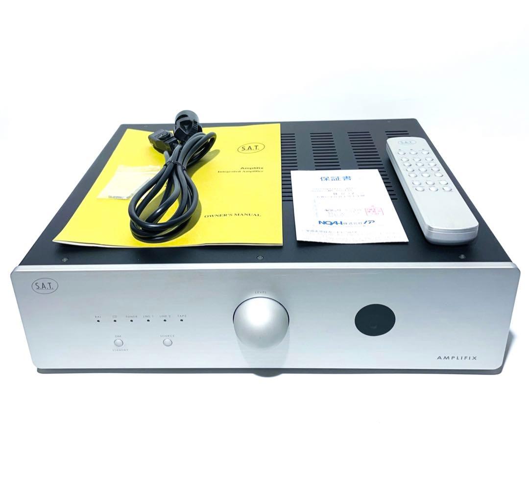 【美品】S.A.T. AMPLIFIX プリメインアンプ 美品】S.A.T. AMPLIFIX プリメインアンプ - メルカリ