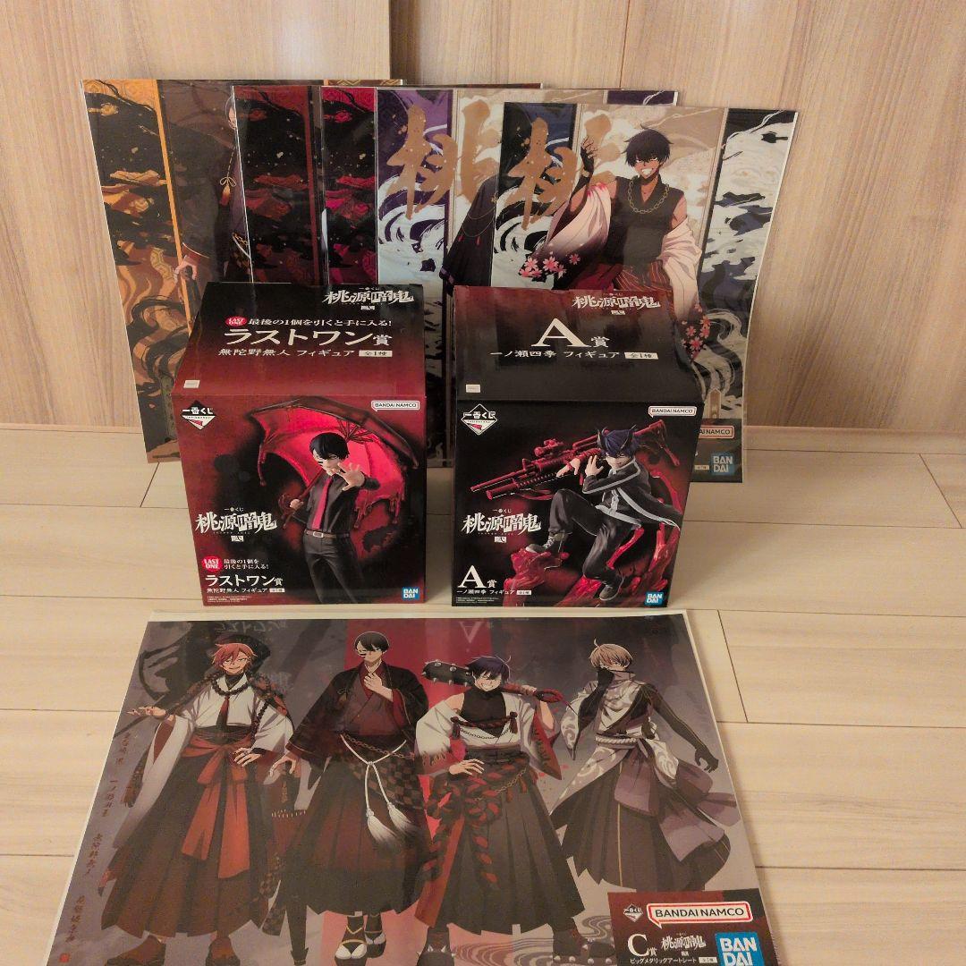 桃源暗鬼 一番くじ A賞 ラストワン C賞 E賞 9点セット - メルカリ