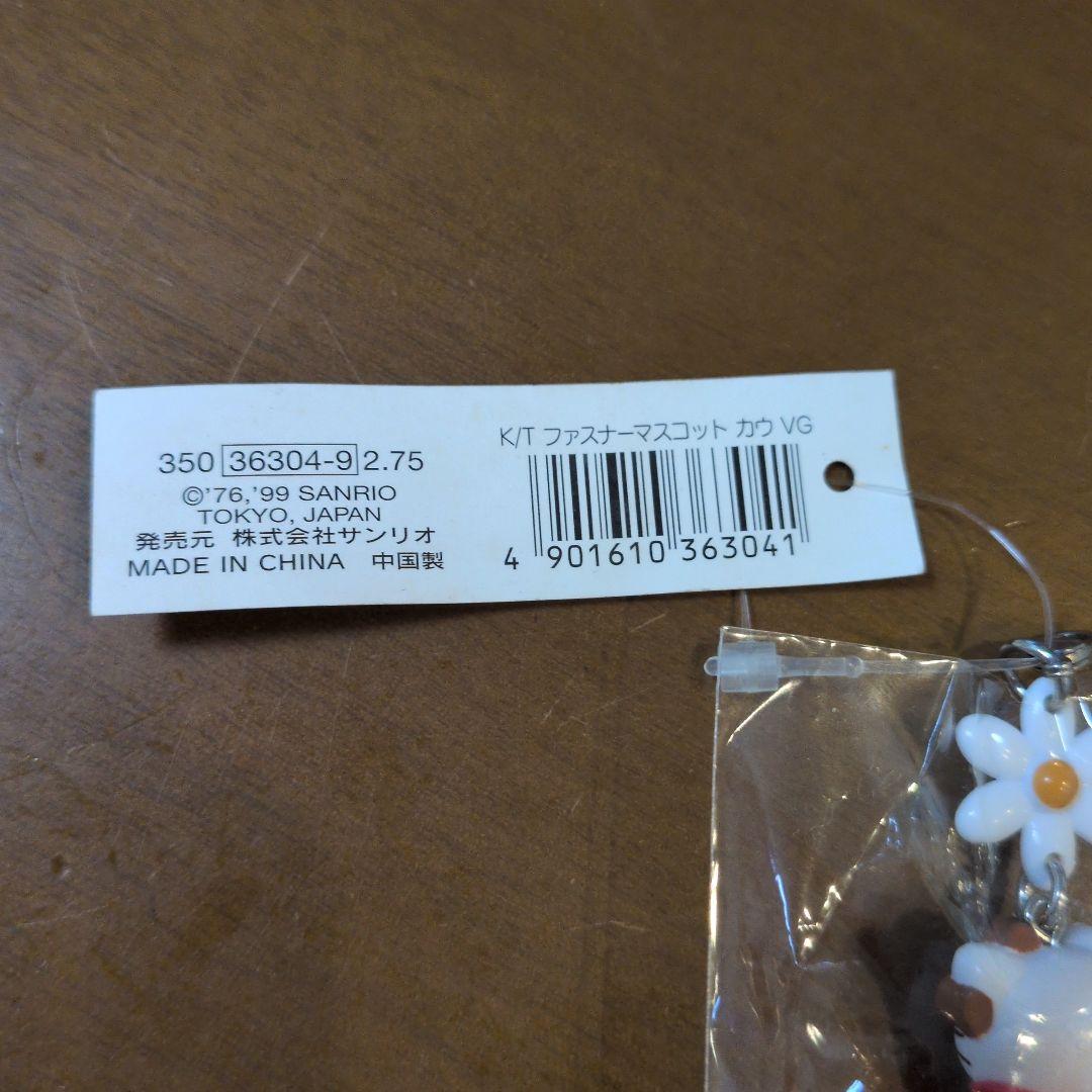 K*i様 サンリオ ハローキティ ファスナーマスコット カウボーイ viviti