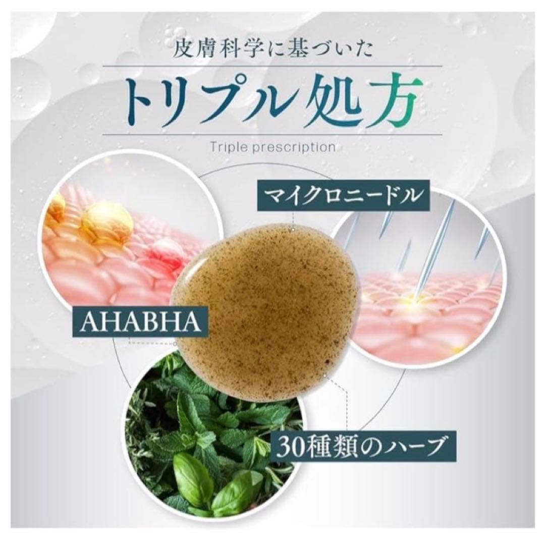 お試し3個】on:myskin ハーブピーリング 美肌 毛穴レス くすみ - メルカリ