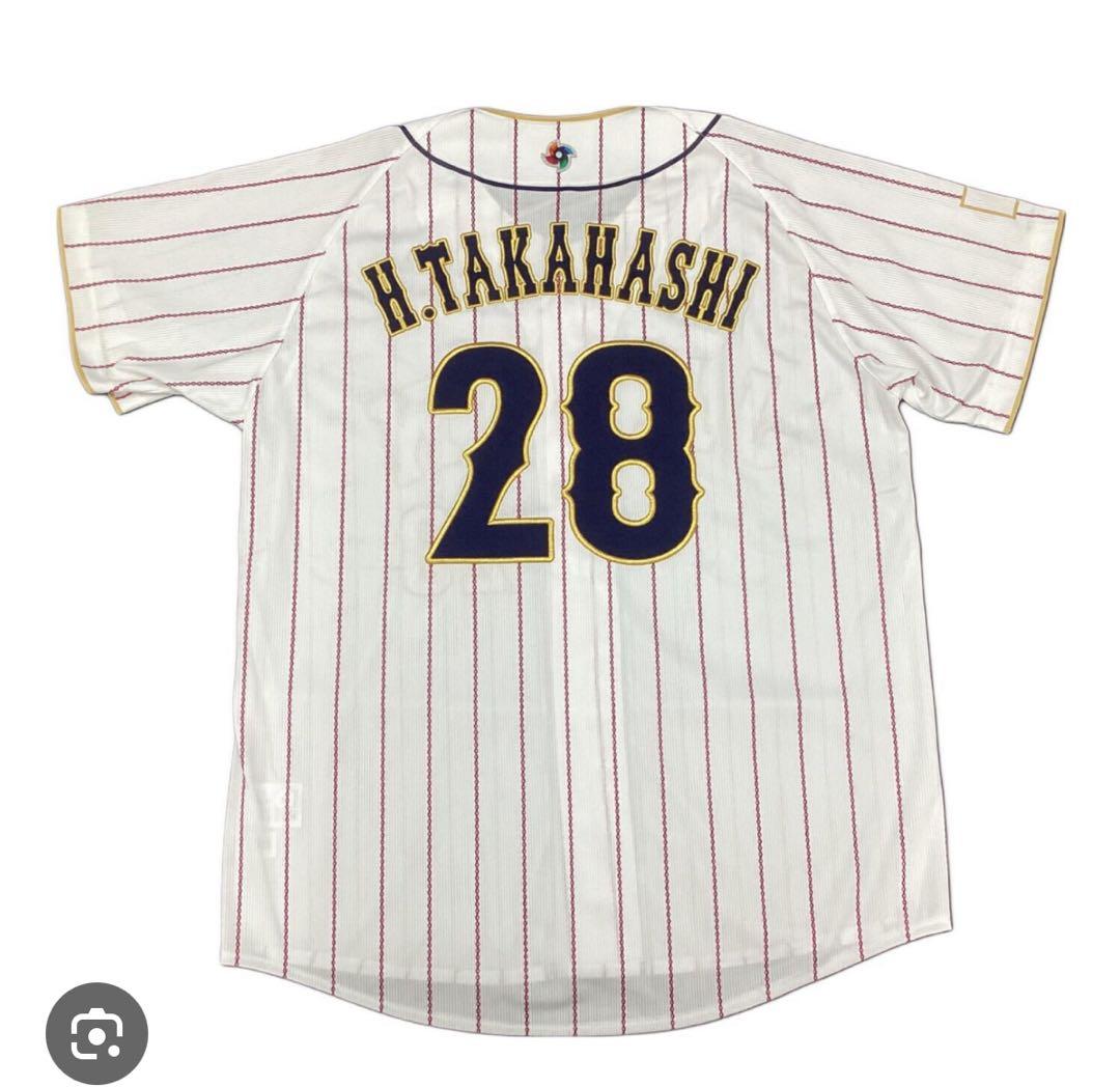 WBC2023 侍ジャパン 高橋宏斗 背番号28 ユニフォーム - メルカリ