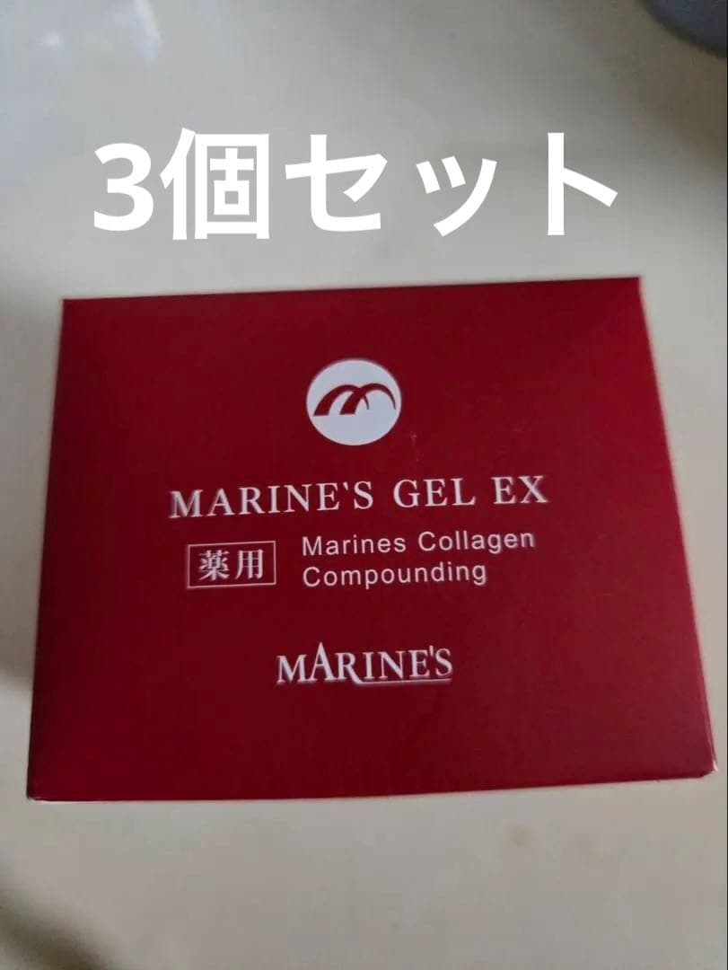 マリンズゲル EXクリーム 3個セット 薬用マリンズゲルEX – 株式会社マリンズクラブ