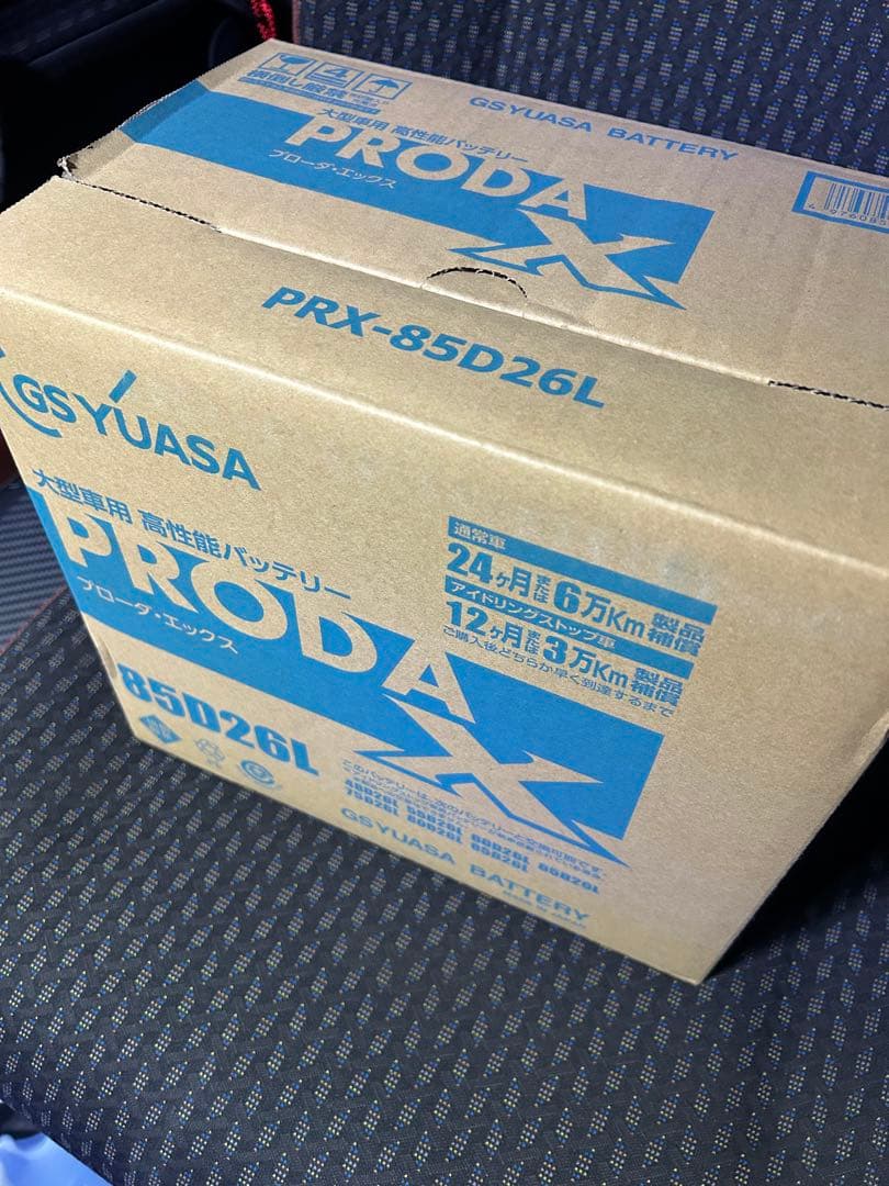 GS YUASA PRX-85D26L バッテリー ユアサ 新品未使用 大特価 YUASA