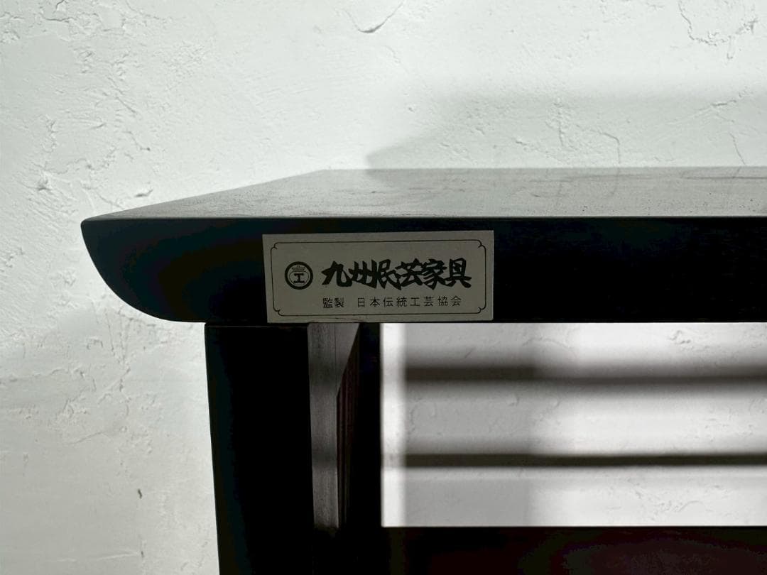 KYUSHU』九州民芸家具 書棚 本棚 飾棚 オープンシェルフ RWboo9