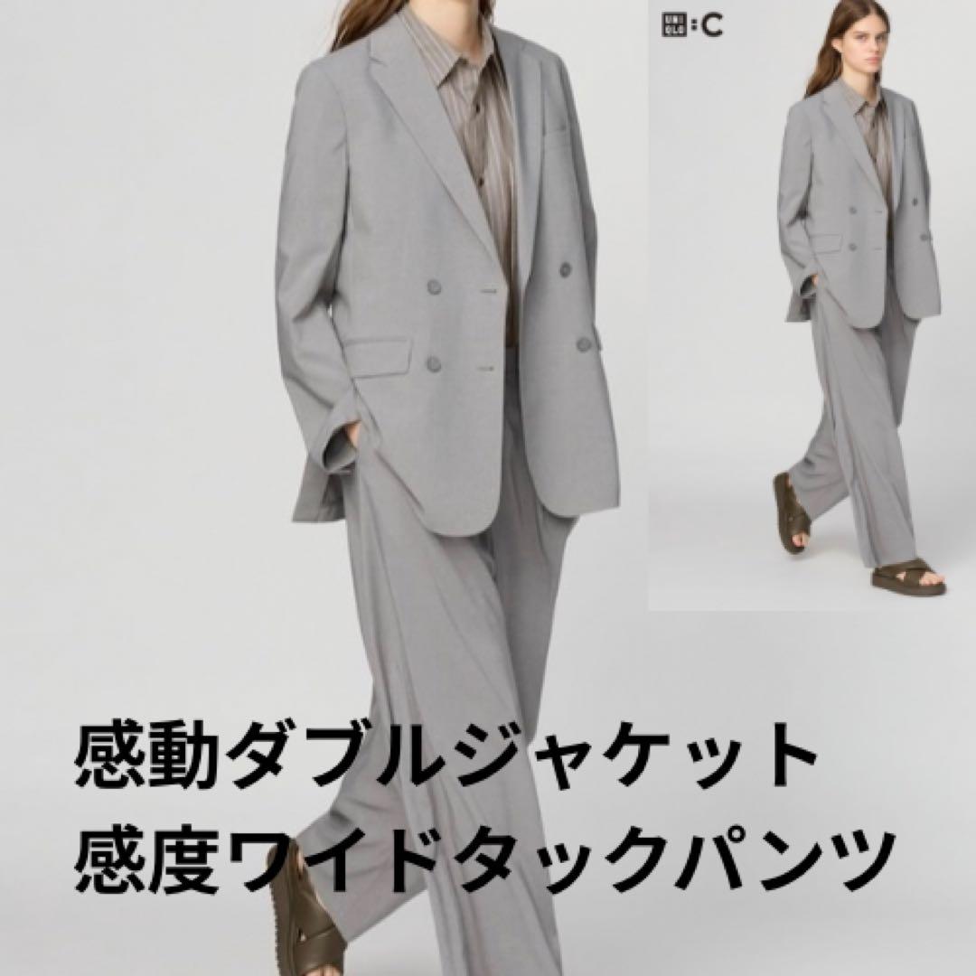 完売サイズ】ユニクロC 感動ダブルジャケットリラックスフィット