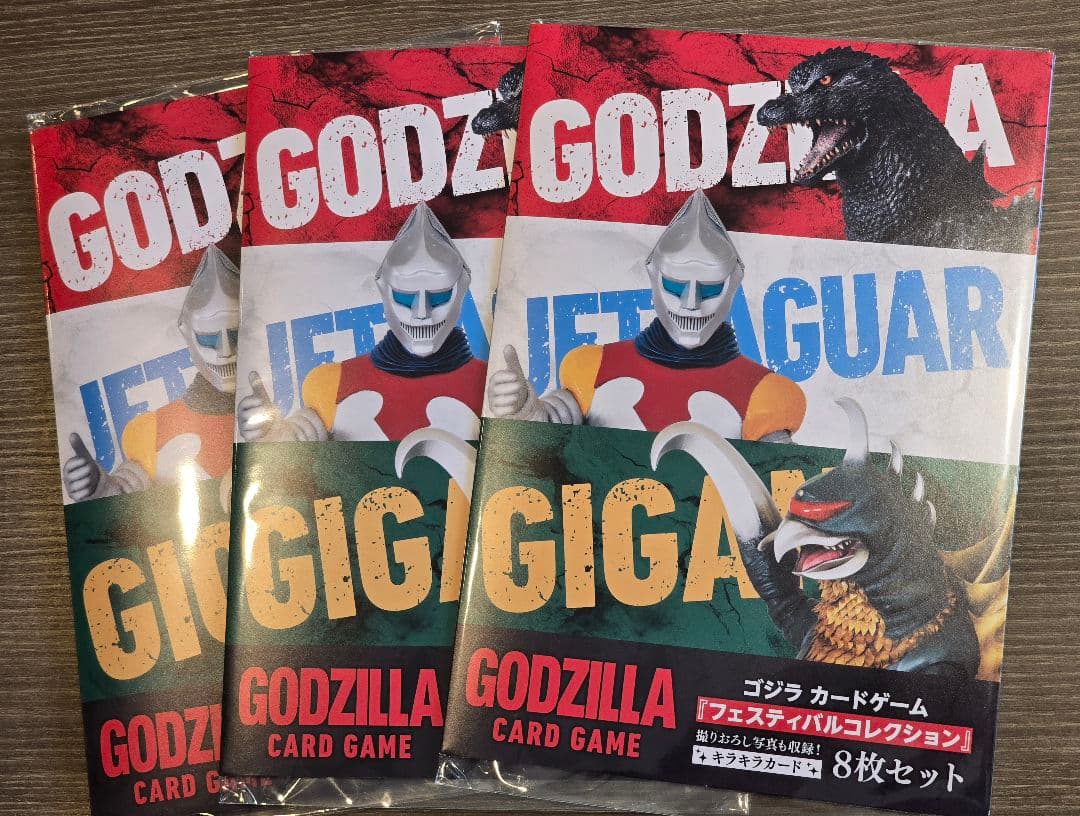 ゴジラ フェスティバルコレクション 公式オンラインストアゴジラ カードゲーム フェスティバルコレクション