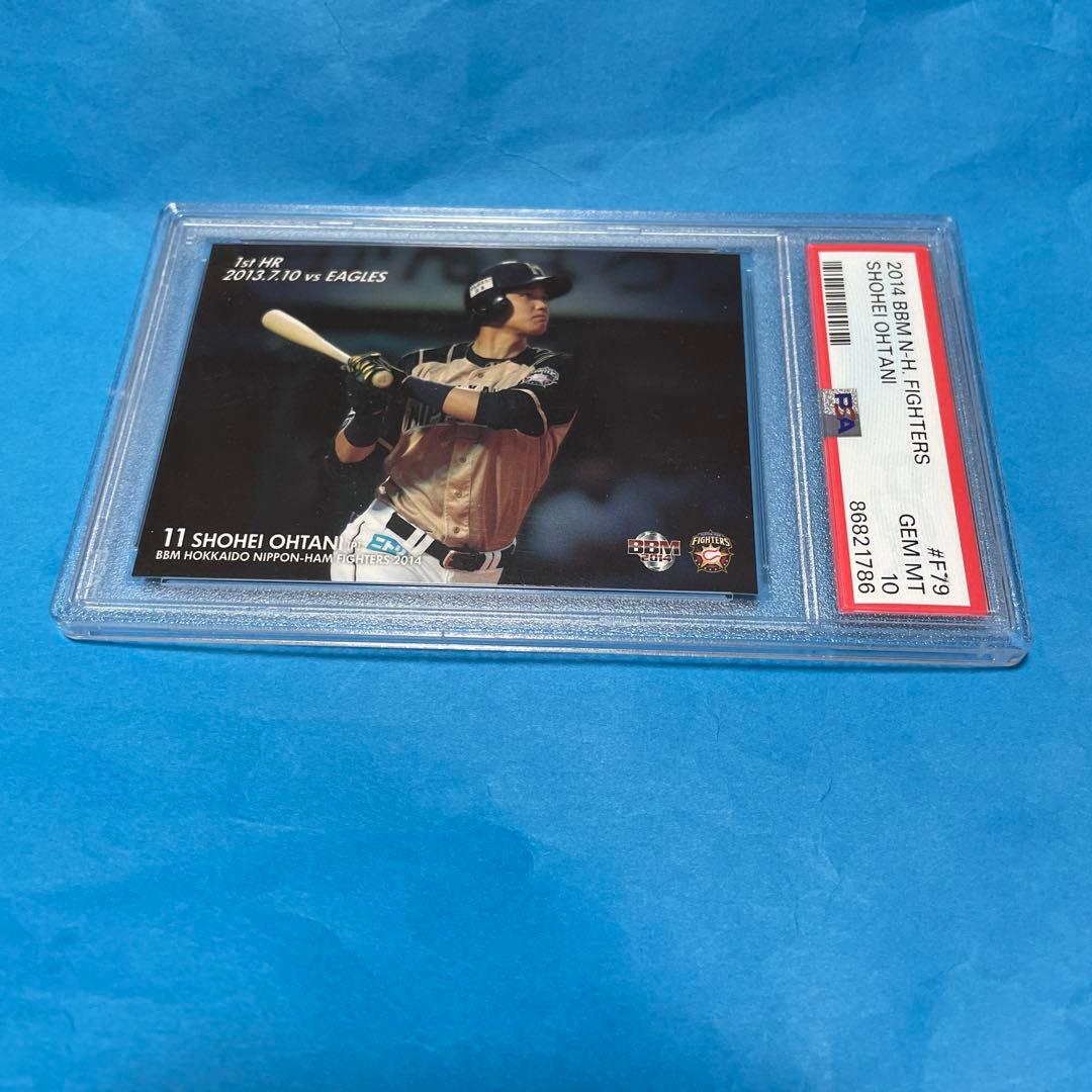 大谷翔平 初ホームラン10 大谷翔平、日本人初のHR王を獲得 44本で歴史的快挙…打率3割＆10勝の異