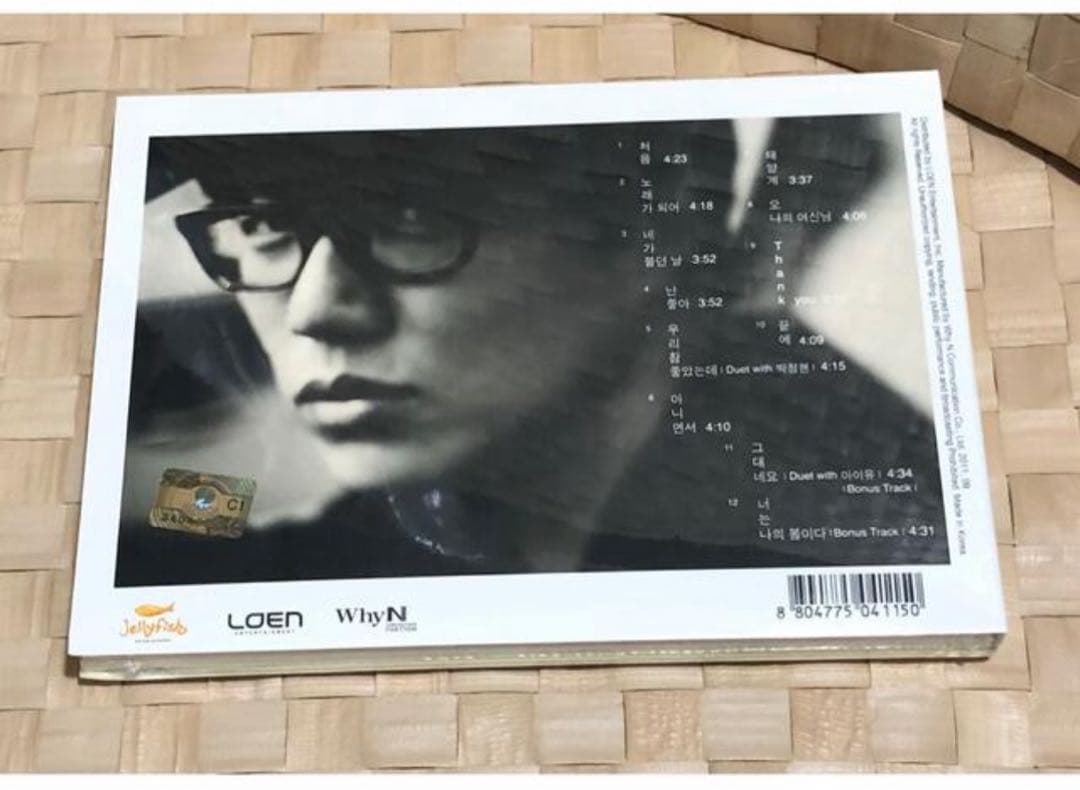 ソン・シギョン 7集 처음 チョウム