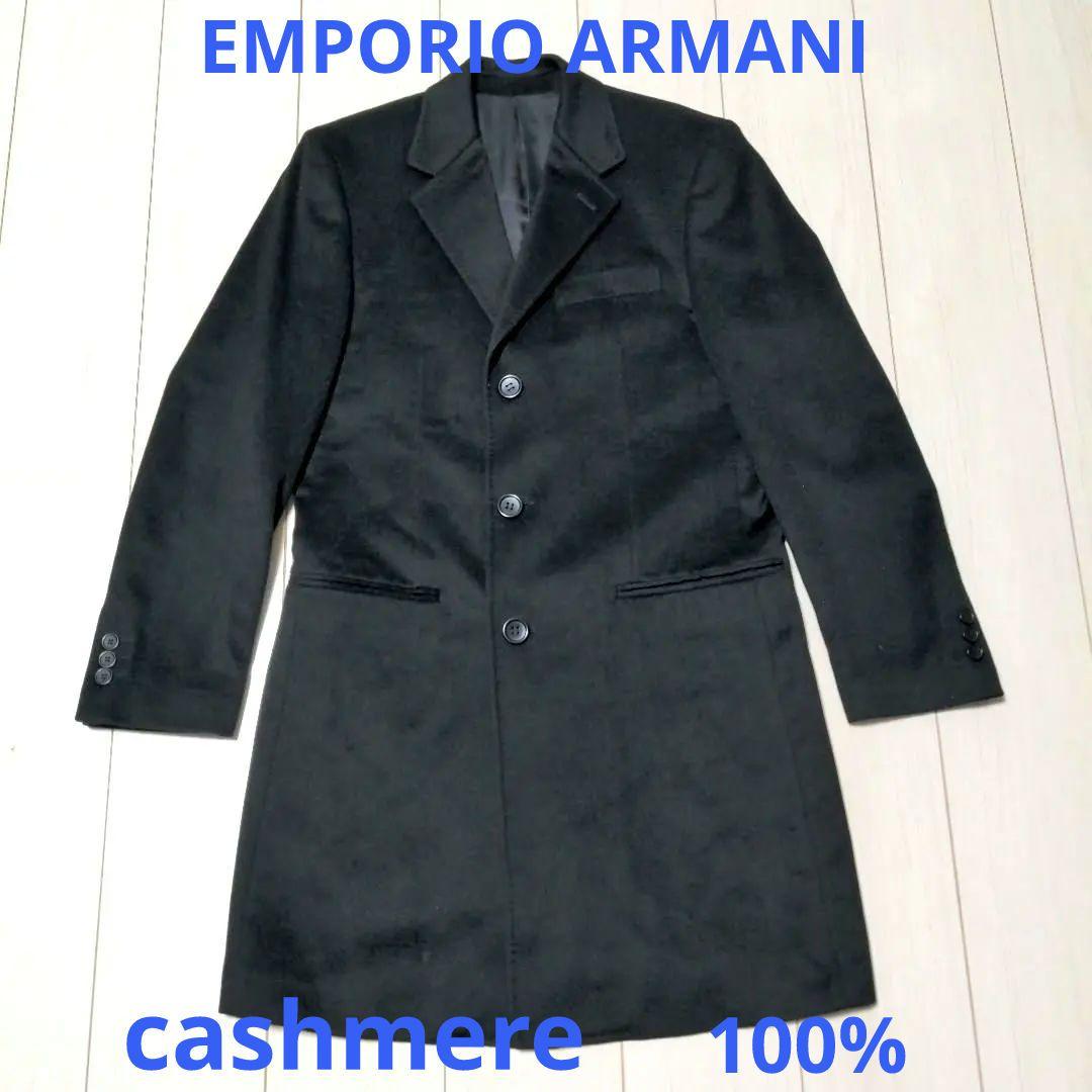 最終値下【極美品】カシミヤ100% EMPORIOARMANI チェスターコート