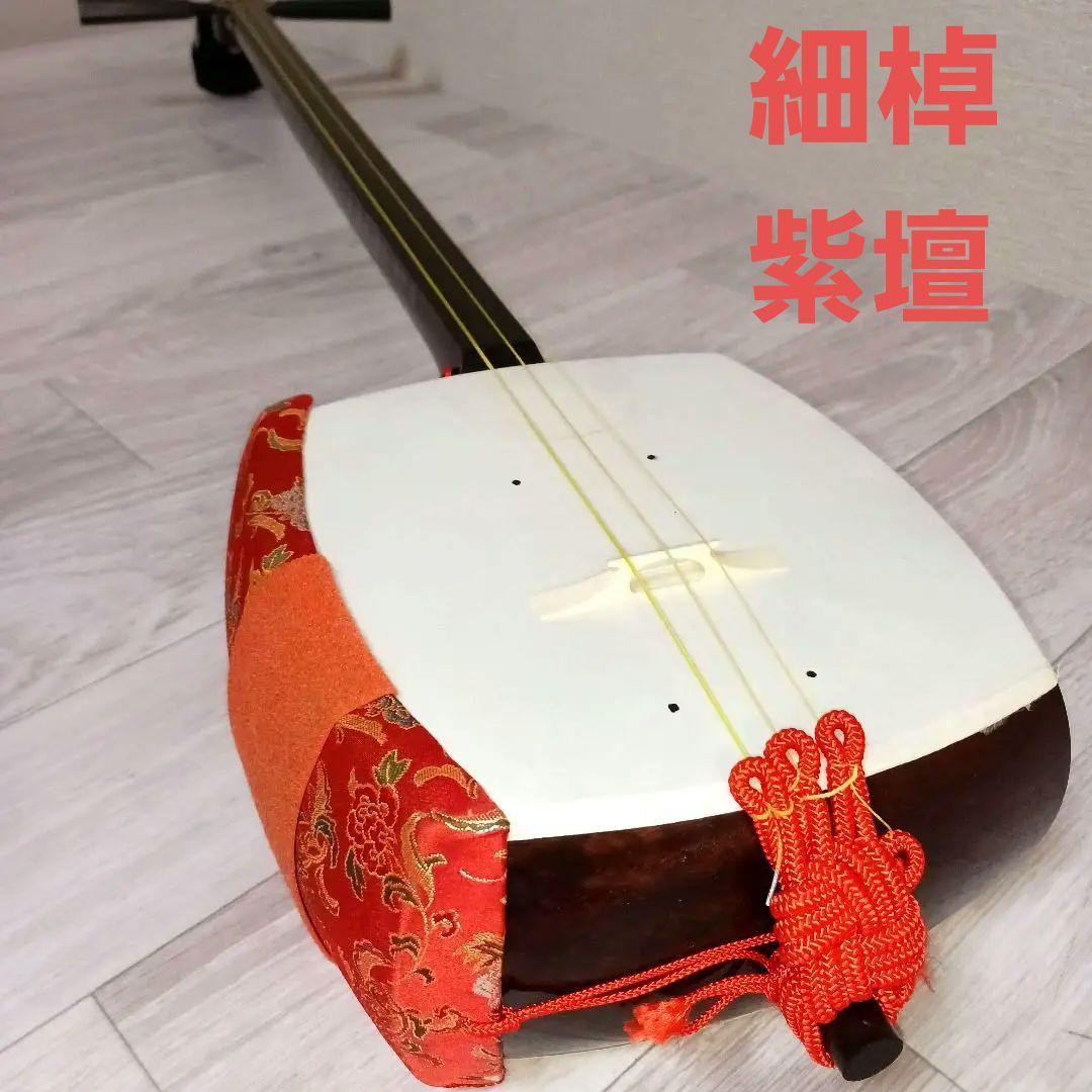 三味線 ケース付 紫檀 細棹 お稽古 三味線ケース 新・600DPU撥水軽量長ケース（細棹・中棹三味線用/長唄