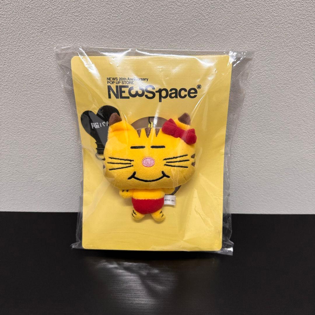 ネコます 増田貴久 - メルカリ