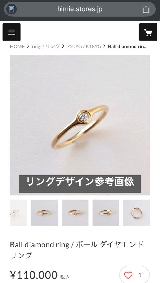 最終価格】himie ヒーミー K18 一粒ダイヤモンド リング 9号 - メルカリ