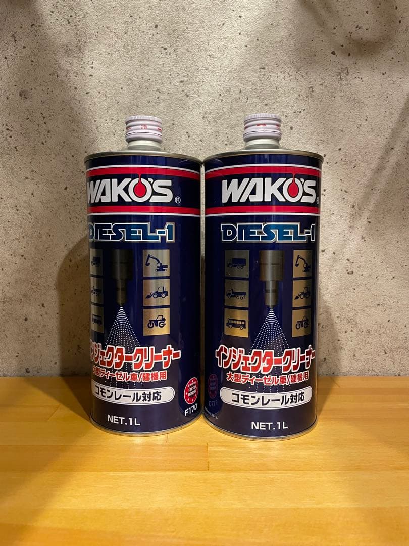 WAKO'S ディーゼルワン 新品未使用 2本セット - メルカリ