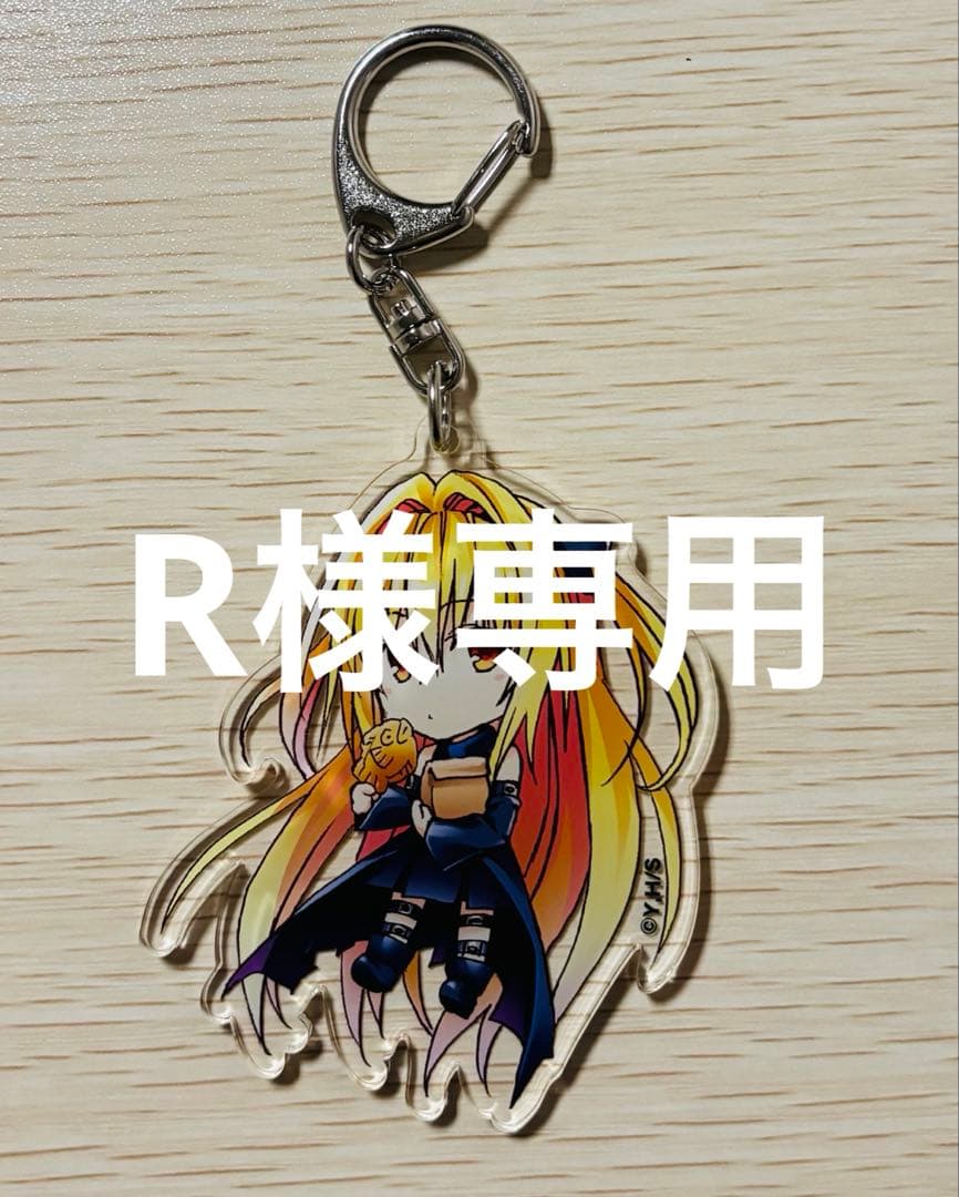 R　金色の闇　ヤミ　メア