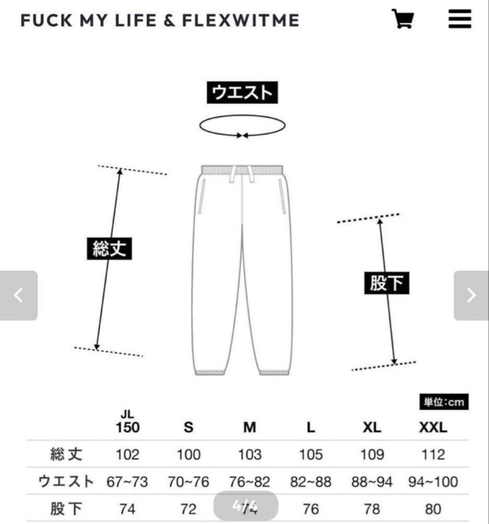 nhkkh様専用FUCK MY LIFE FMLブラック セットアップ s - メルカリ