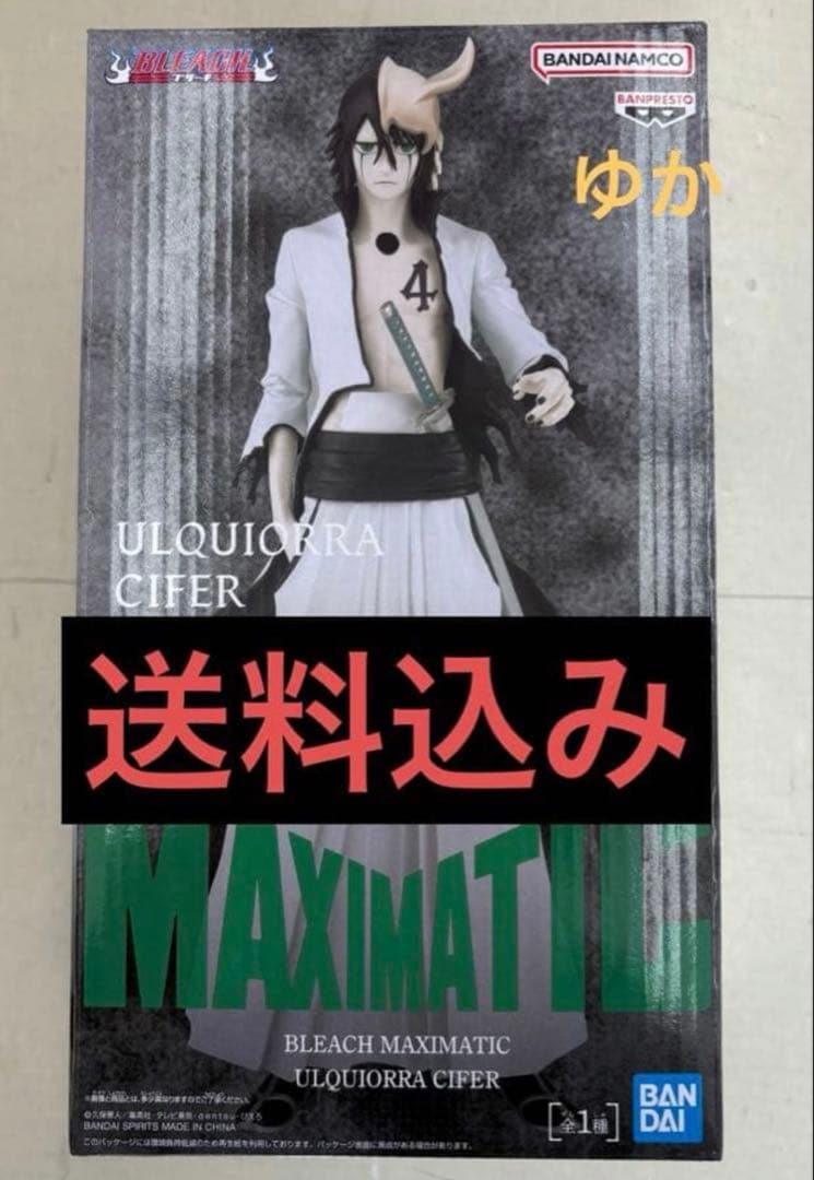 BLEACH MAXIMATIC ウルキオラ シファー フィギュア - メルカリ