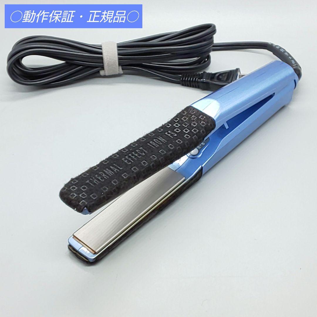 ミルボン　サーマルエフェクトFS ストレート M-FS01 正規品 37 mil2 ミルボン サーマルエフェクトアイロンFS M-FS01 JE 業務用｜Yahoo