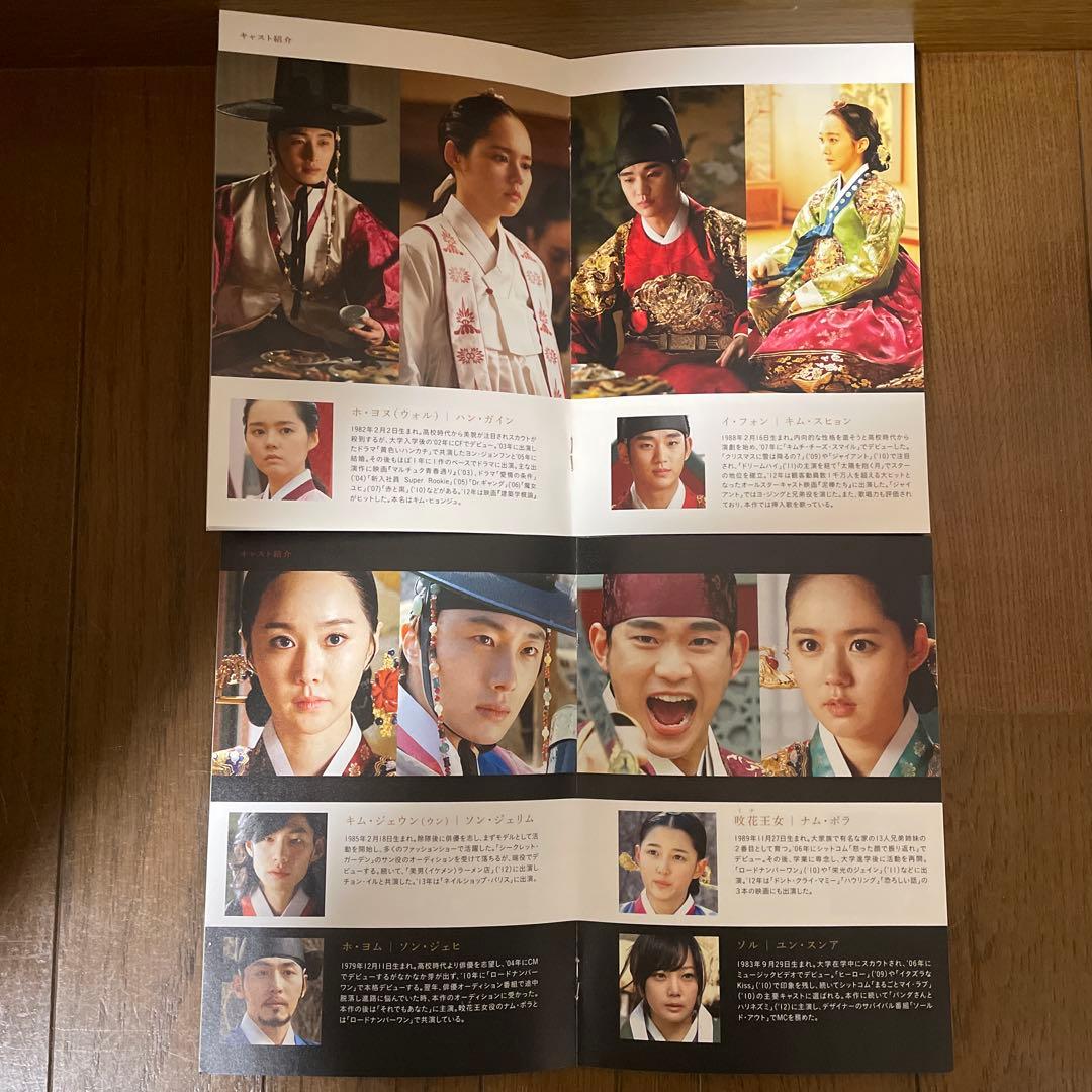 太陽を抱く月 DVD-BOX 1＋2 全巻/サウンドトラックDVD＋CD - メルカリ