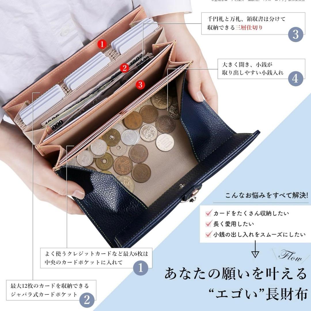 ブルーロック 長財布 正規品 潔世一モデル - メルカリ