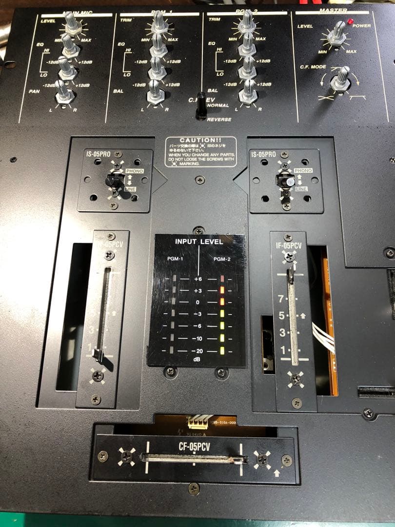VESTAX ベスタクスPMC-05ProⅢVCA フェーダーメンテナンス