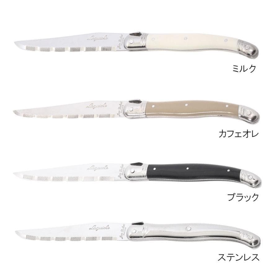 ジャンデュボ ライヨール ナイフ正規品 5色各2本の10本セット 正規品