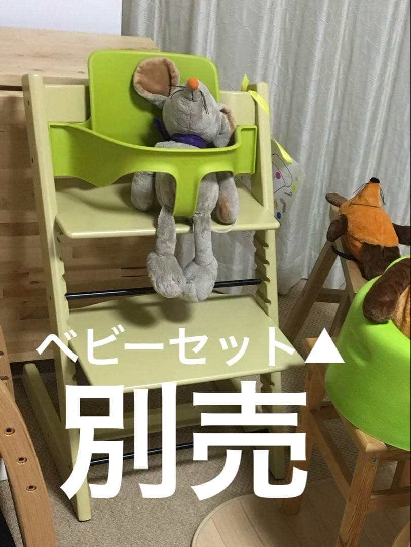 廃盤】STOKKE ストッケ ウィートイエロー トリップトラップ - メルカリ