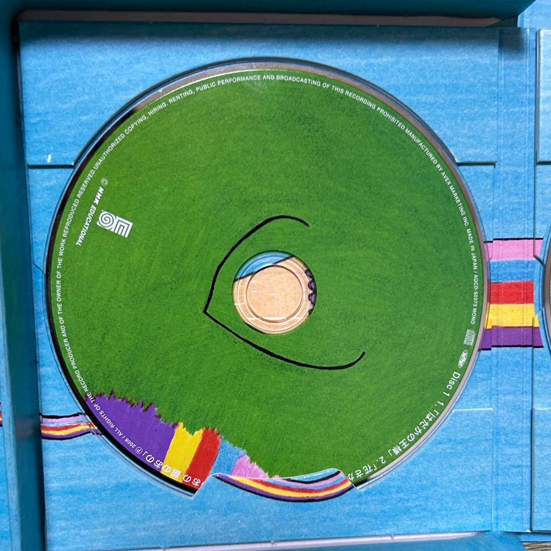 廃盤 】NHK おはなしでてこい 5枚組CD ボックス - メルカリ