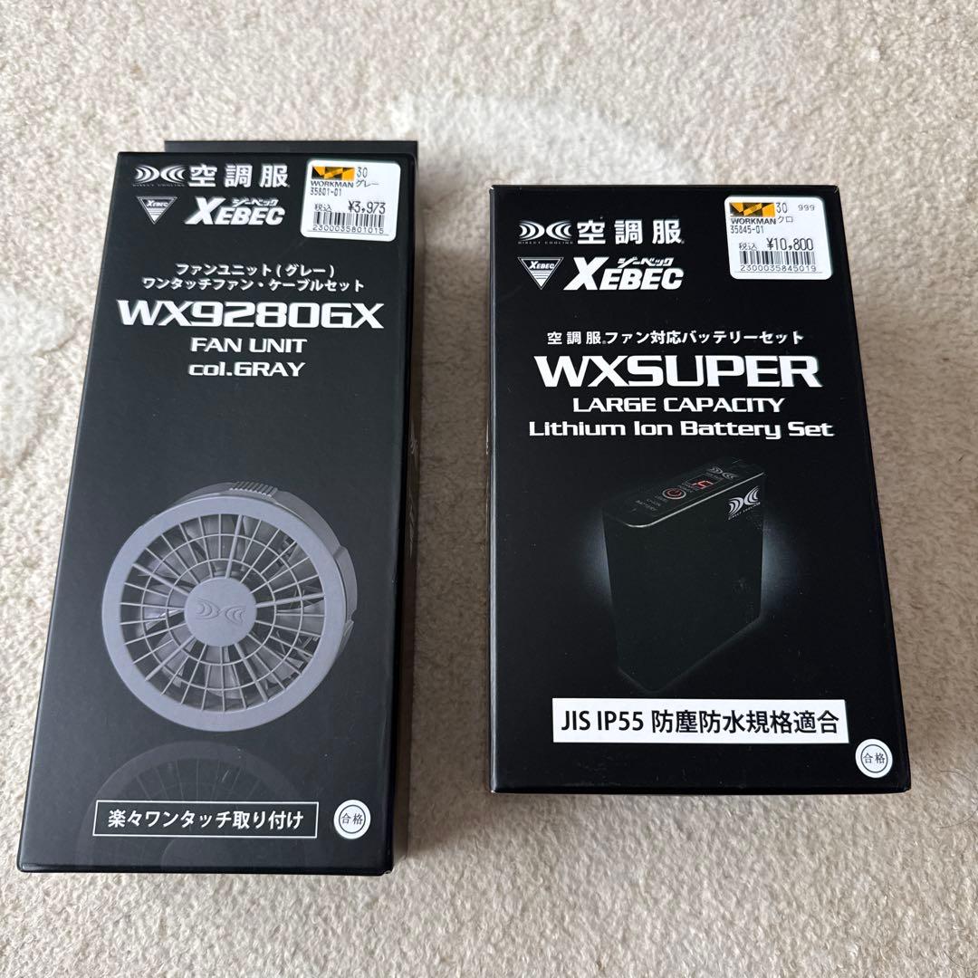 XEBEC ファン、バッテリーセット 空調服 ファンバッテリーセット 14.4V XS23021L スターターキット