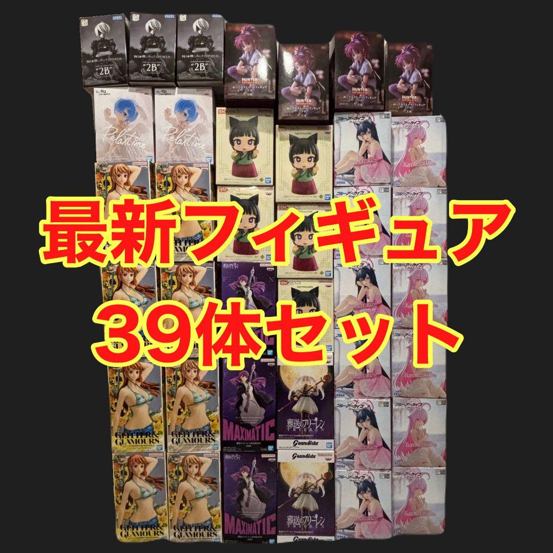 最新 プライズ フィギュア ワンピース ハンターハンター 猫猫 ナミ フリーレン BANPRESTO（バンプレスト） ONE PIECE ワンピース 野郎ども宴だ!! NAMI