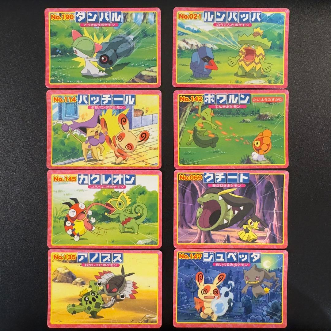 ポケモンカード トップガム アドバンスジェネレーション 60枚 まとめ