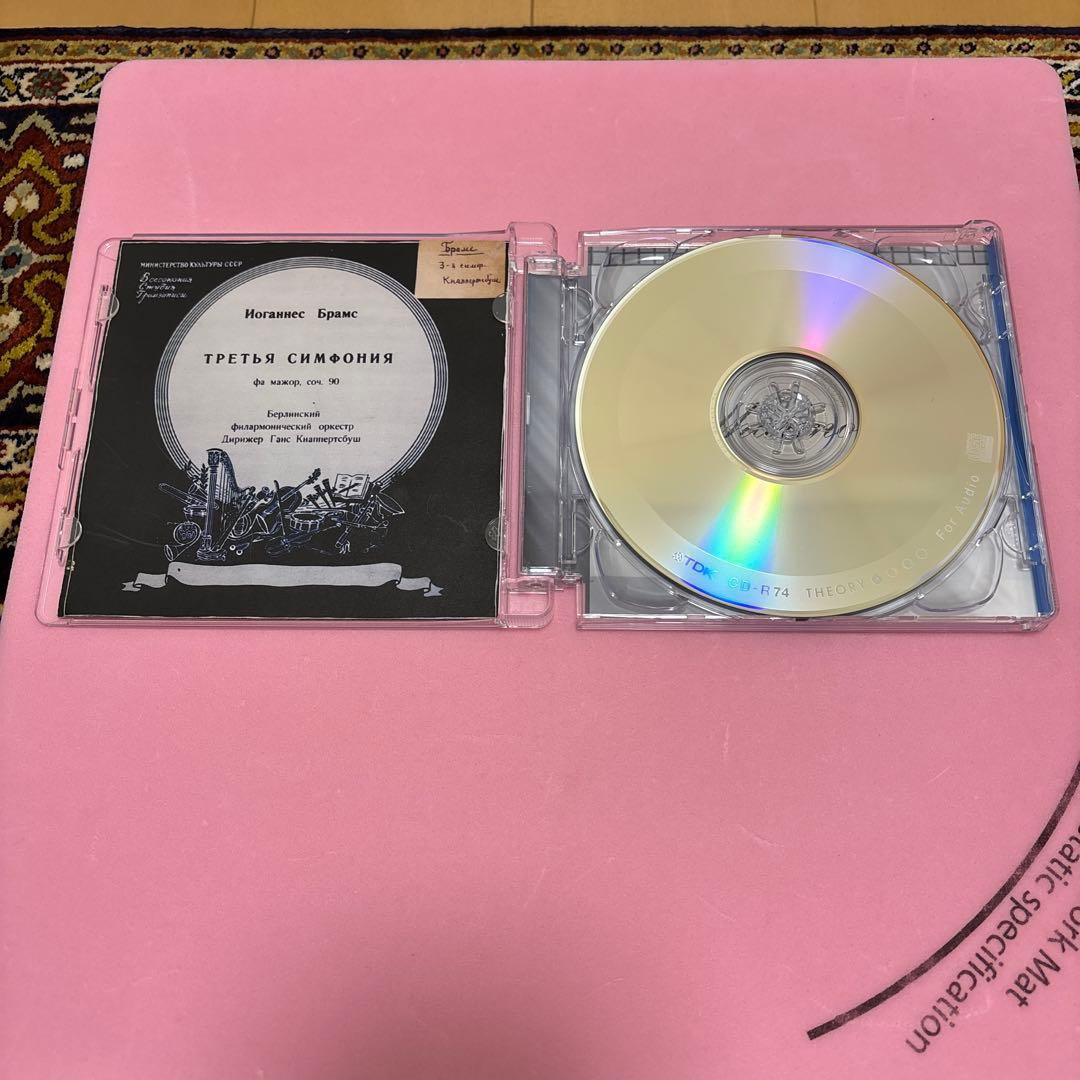 ブラームス 第3交響曲 ベルリンフィル