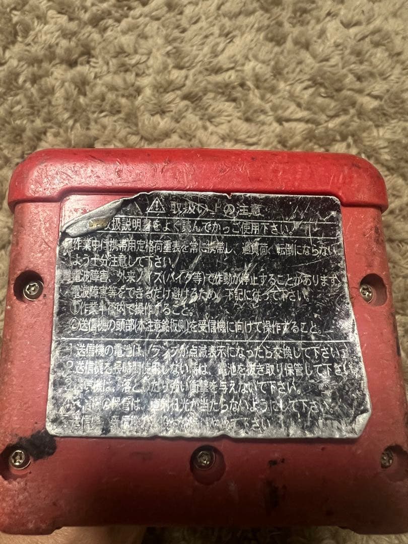 古河ユニック ラジコン リモコン 送信機RC-500FA UNIC 作動確認済