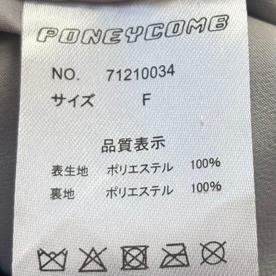 美品✨くまのプーさん スカジャン ディズニー - メルカリ