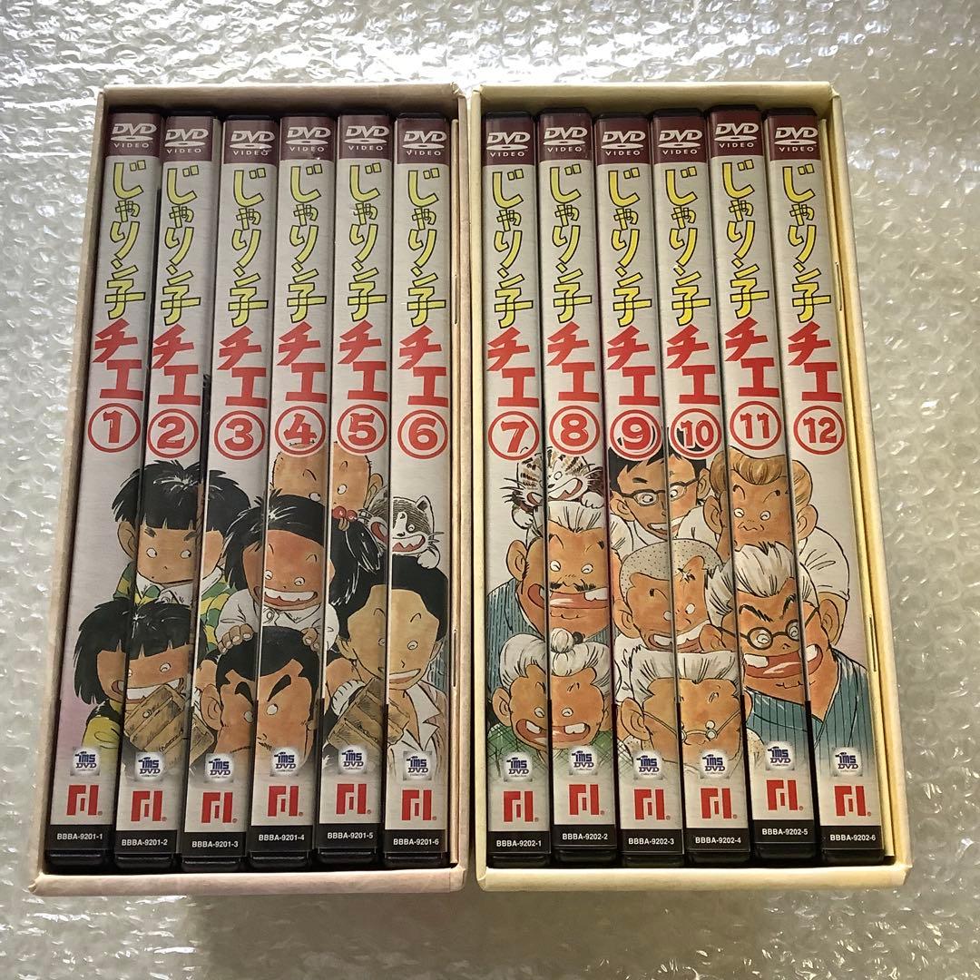 じゃりン子チエ SPECIAL DVD-BOX 全2巻セット じゃりン子チエ SPECIAL DVD-BOX2 | HMV&BOOKS online - BBBA-9202