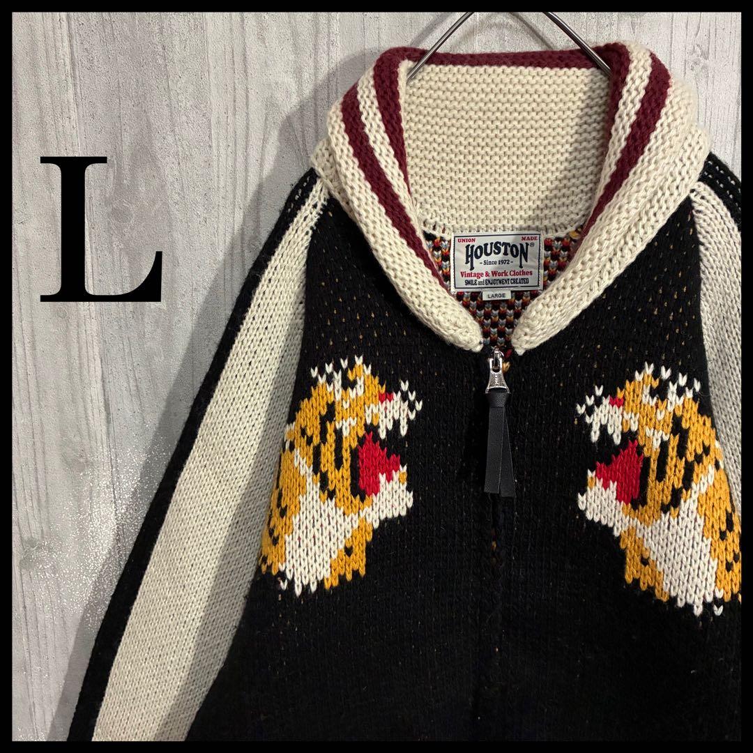 【最高デザイン】ヒューストン　ビッグタイガーロゴ　カウチンジップニット　L 楽天市場】ヒューストン カウチンセーター カウチンニット スタジャン