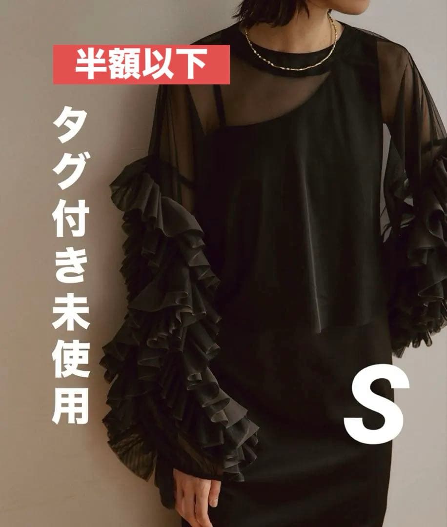 新品未使用タグ付き！半額以下！LE’RURE パーティードレス LE'RURE ドレス Wandering jacquard dress : ZOZOTOWN Yahoo!店 - 通販